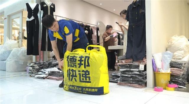 3377体育app最快六小时投递！德邦快递革新打扮批发市场履约尺度(图3)
