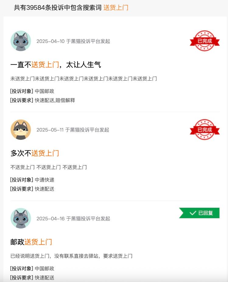 3377体育官网海量财经丨新规落地一年后：快递上门指日可待(图2)
