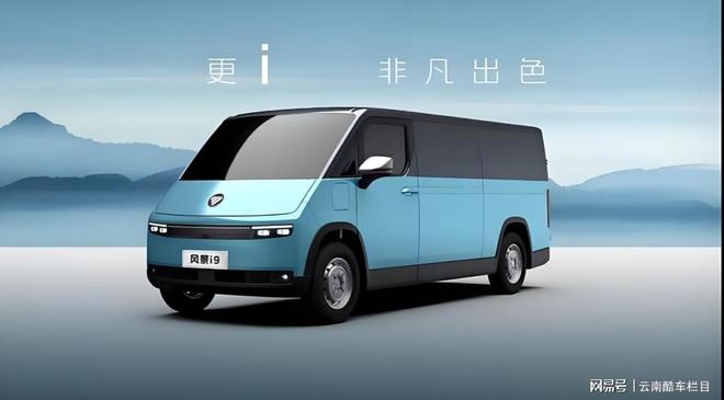 3377体育福田图雅诺联袂宁德时期首发新国标新能源物流车(图1)