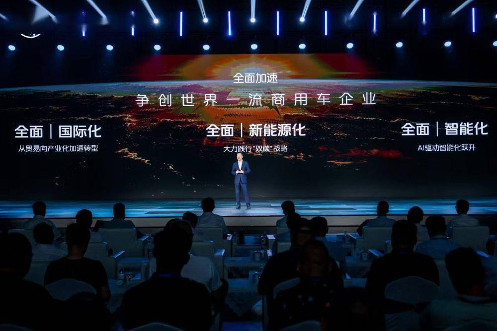 3377体育app全新一代宽体重载小货车祥菱V5环球上市(图1)